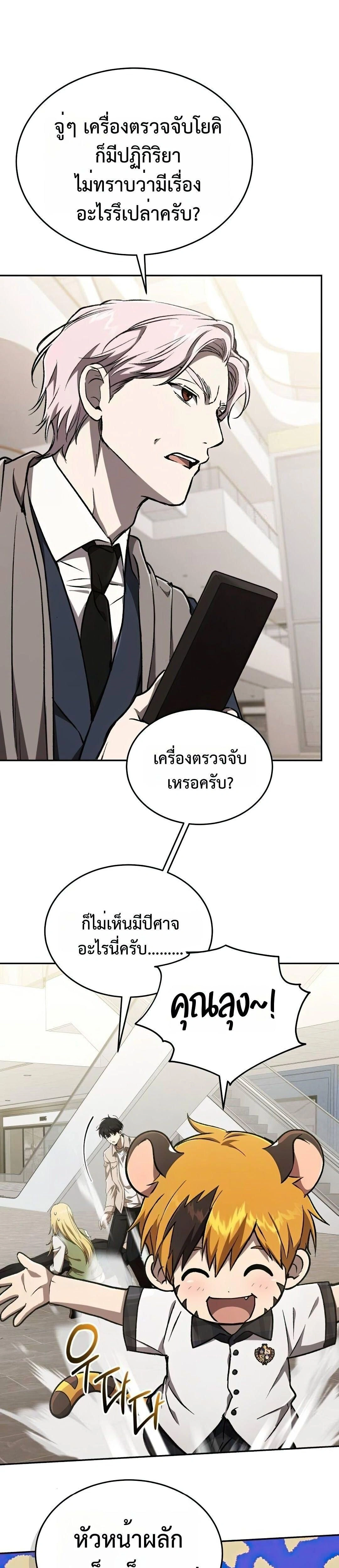 หน้าที่ 20