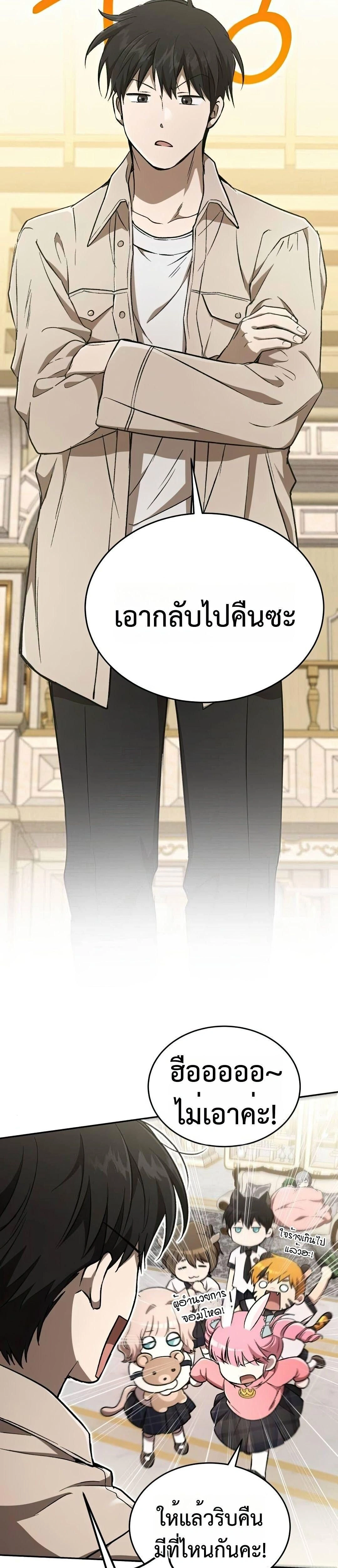 หน้าที่ 33