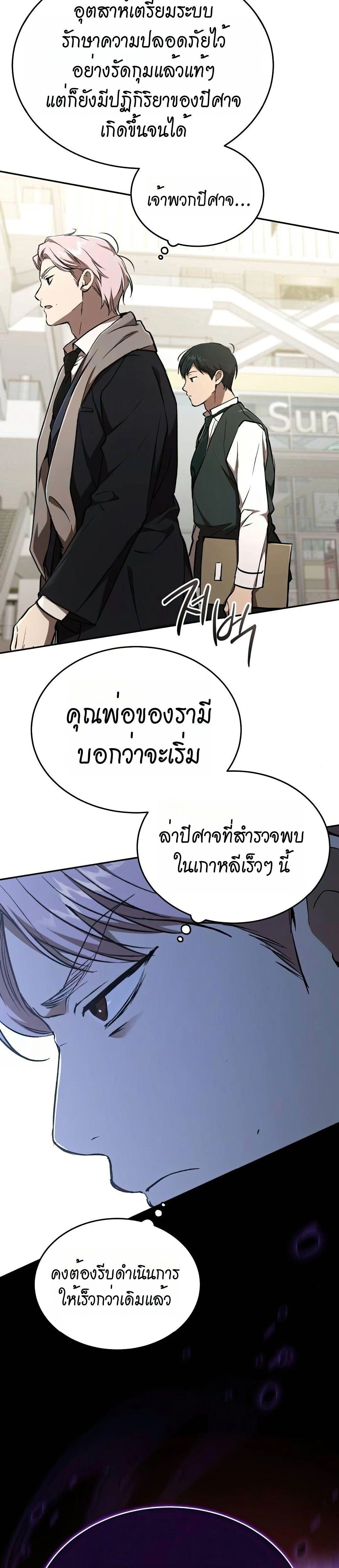 หน้าที่ 26