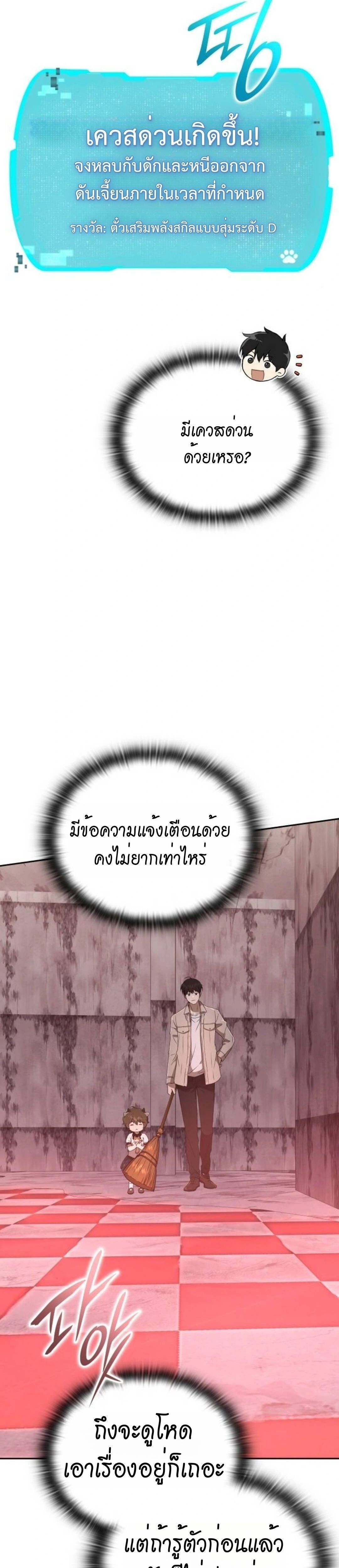 หน้าที่ 44
