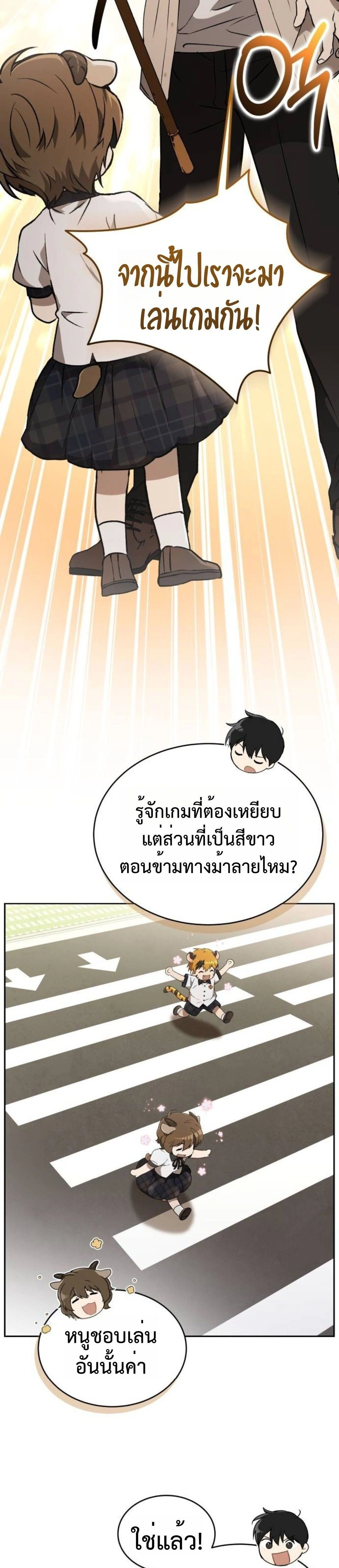 หน้าที่ 46