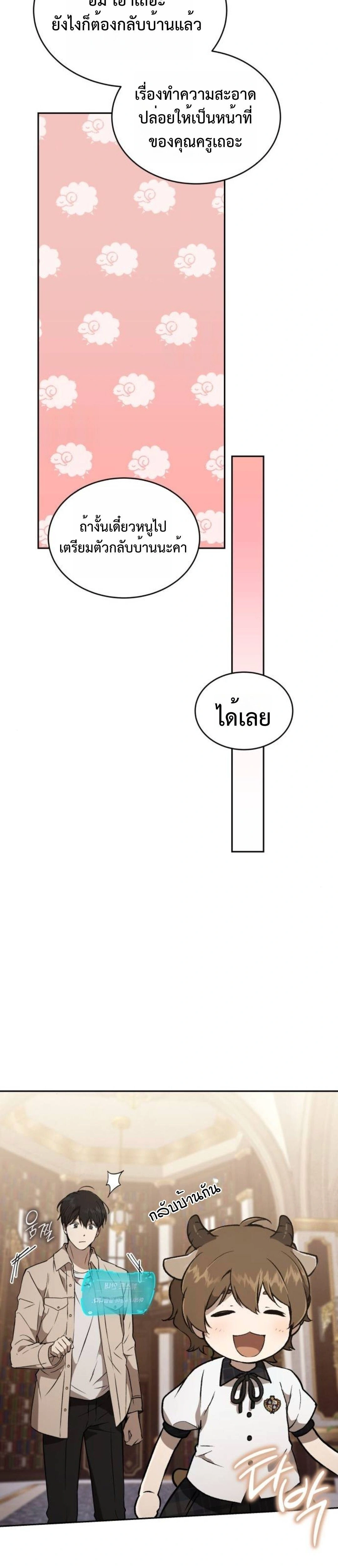 หน้าที่ 27