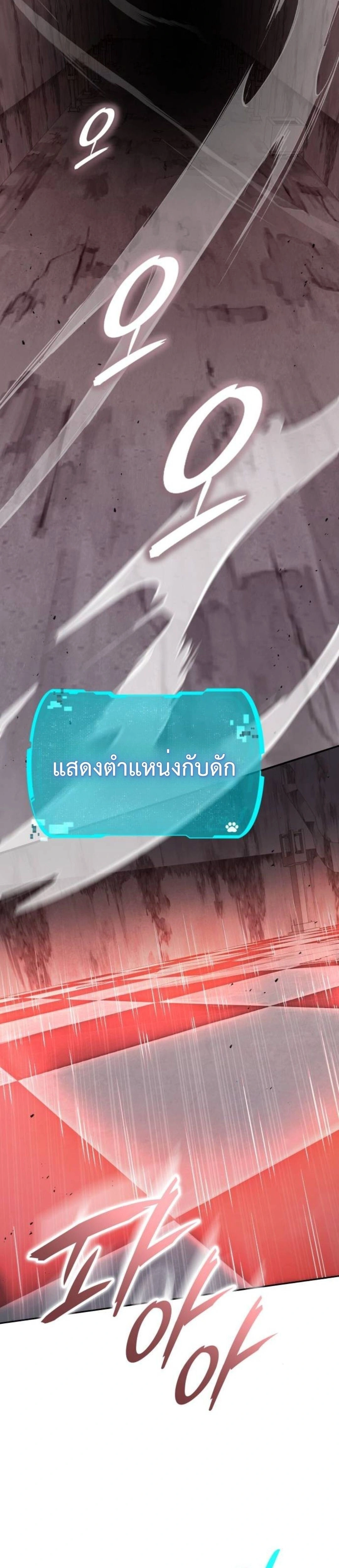 หน้าที่ 43