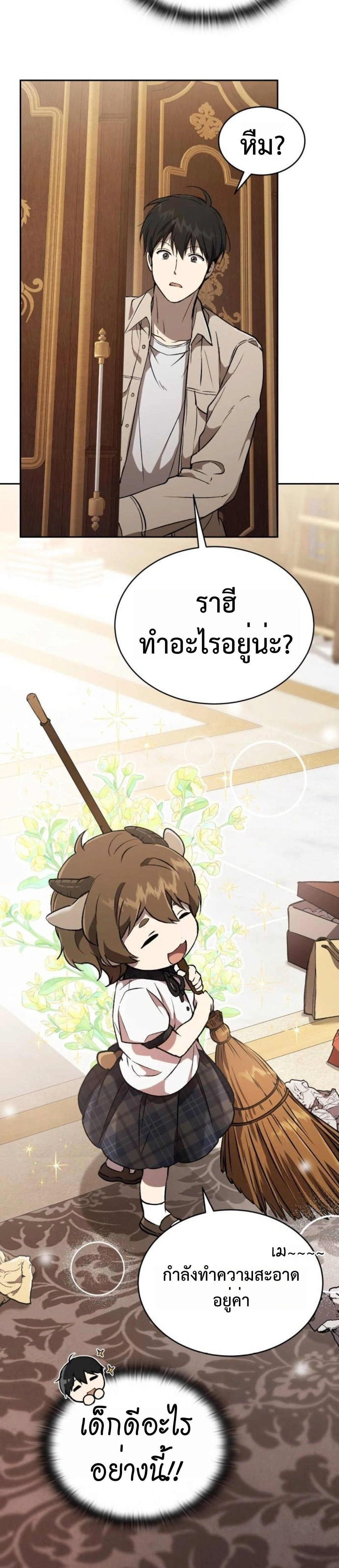 หน้าที่ 25