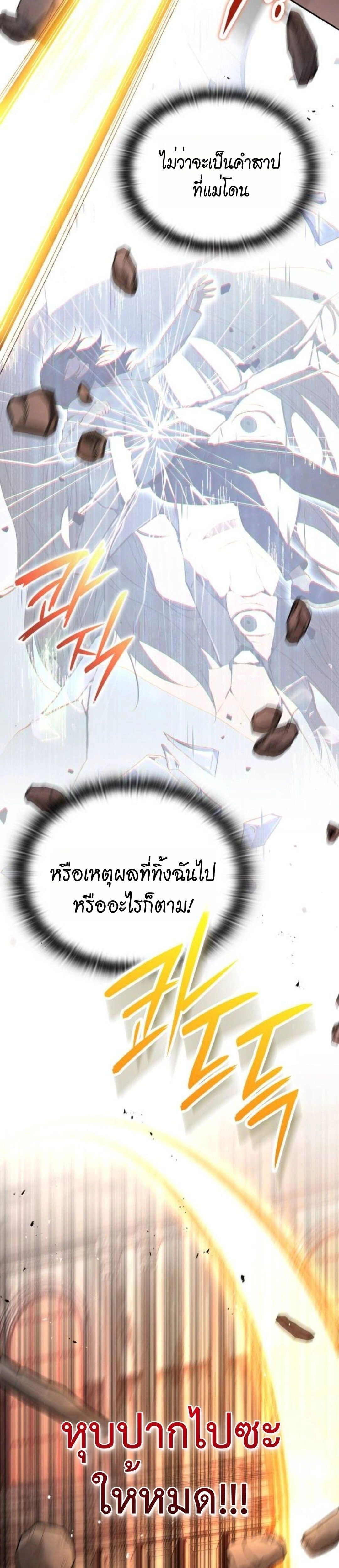 หน้าที่ 34