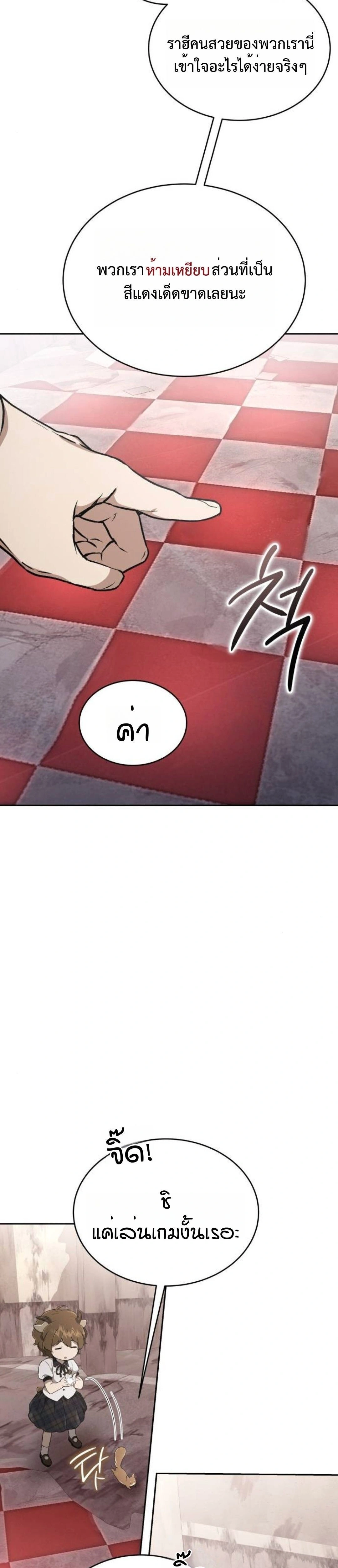 หน้าที่ 47