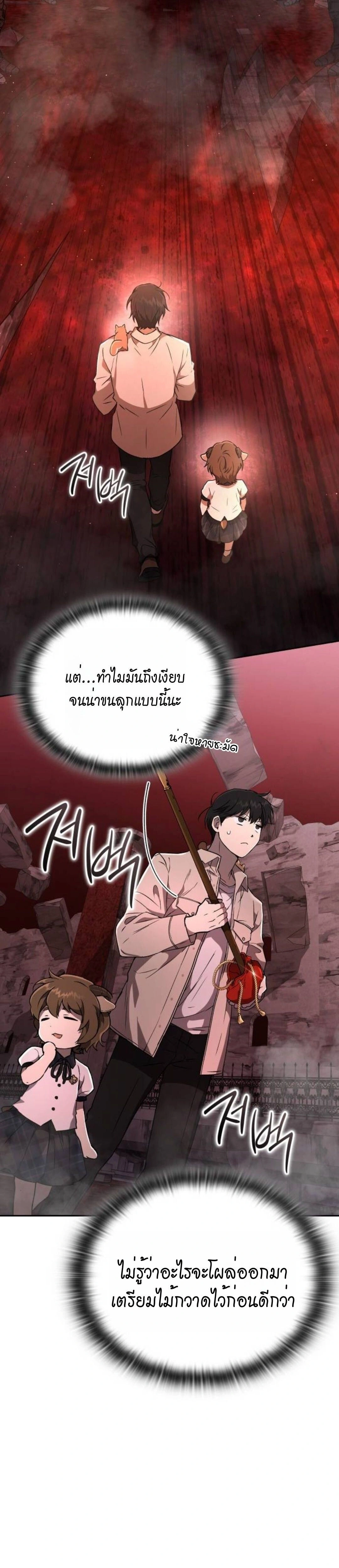 หน้าที่ 28