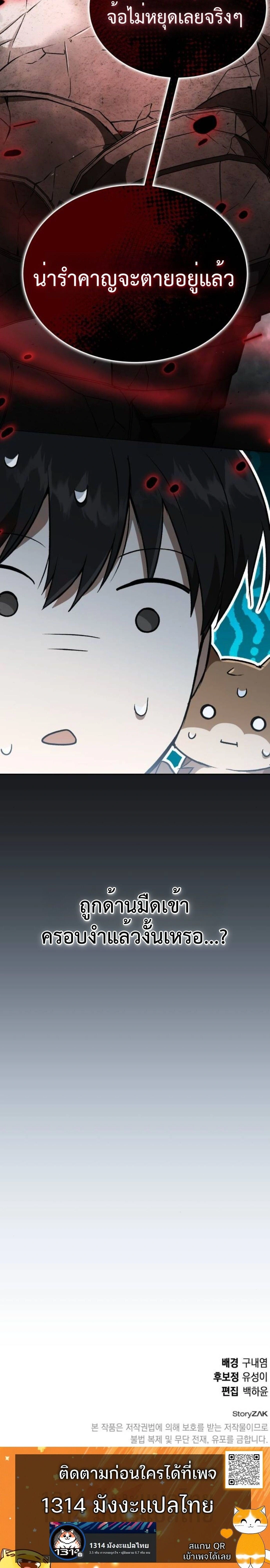 หน้าที่ 56