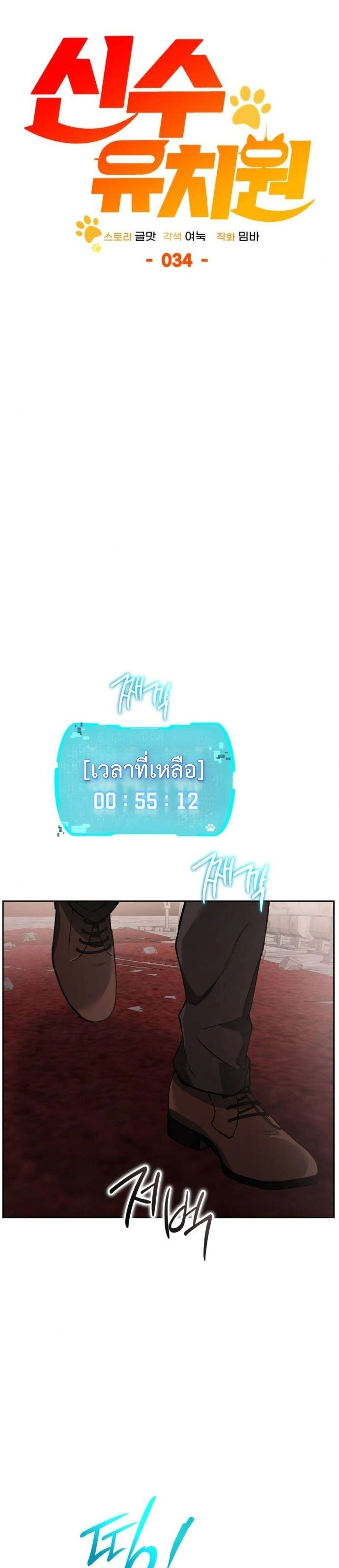 หน้าที่ 26