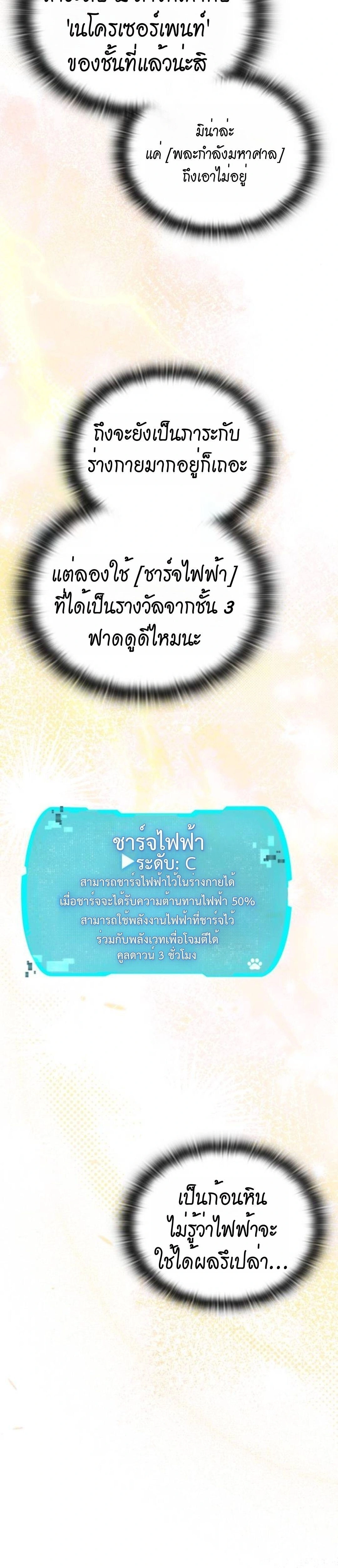 หน้าที่ 35
