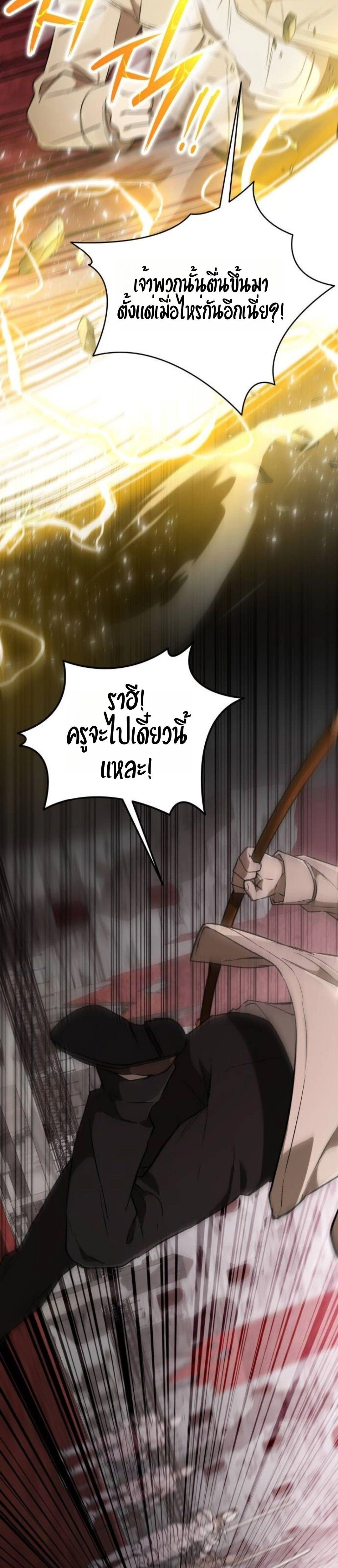 หน้าที่ 40