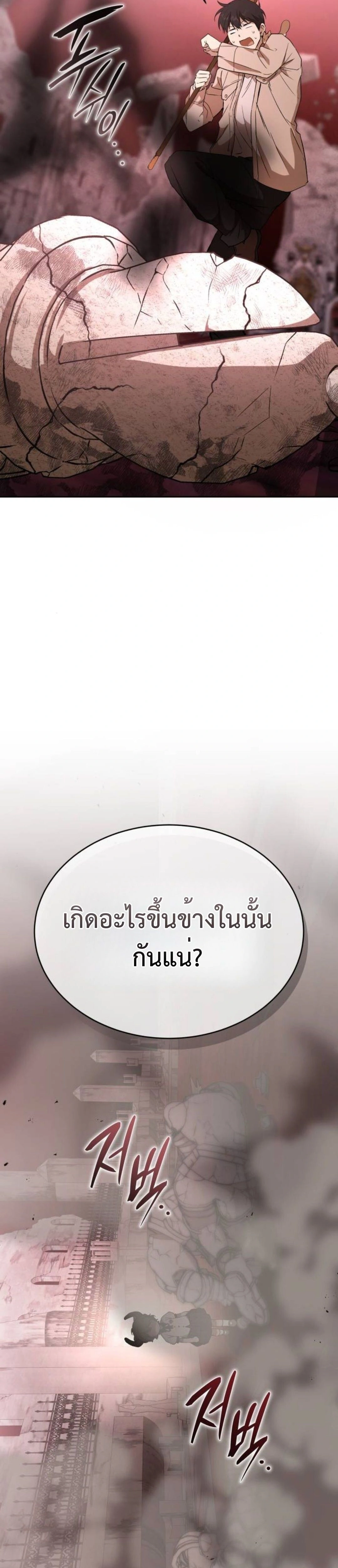หน้าที่ 52
