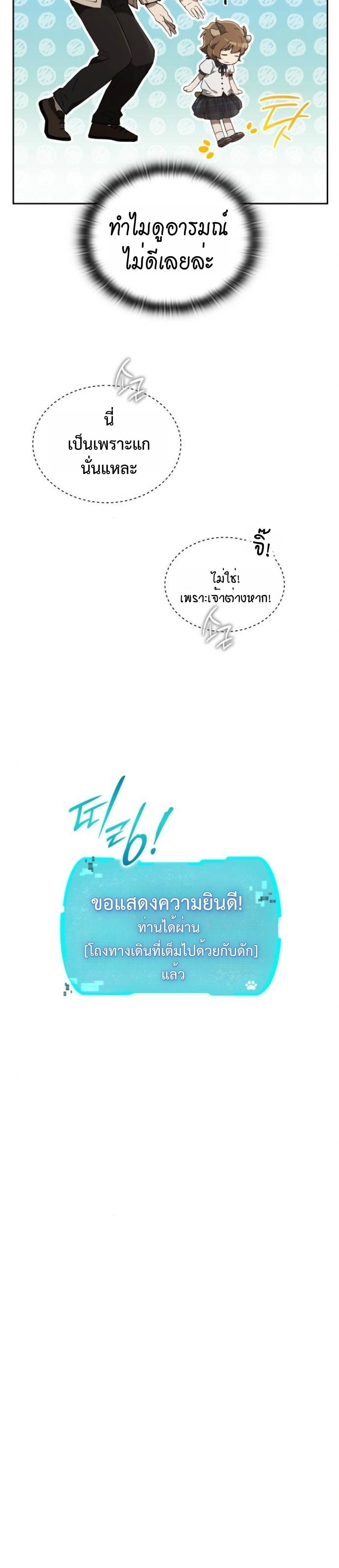 หน้าที่ 25