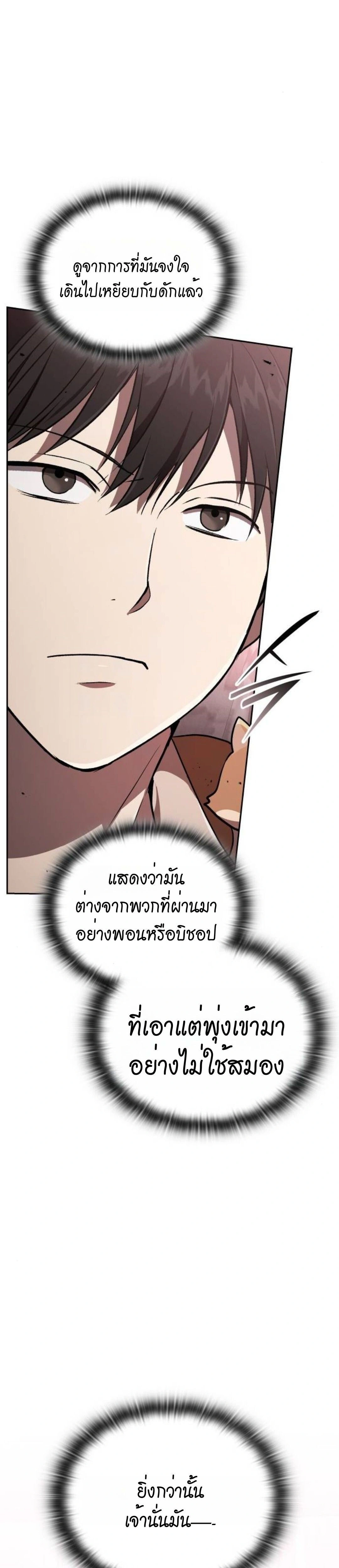 หน้าที่ 40