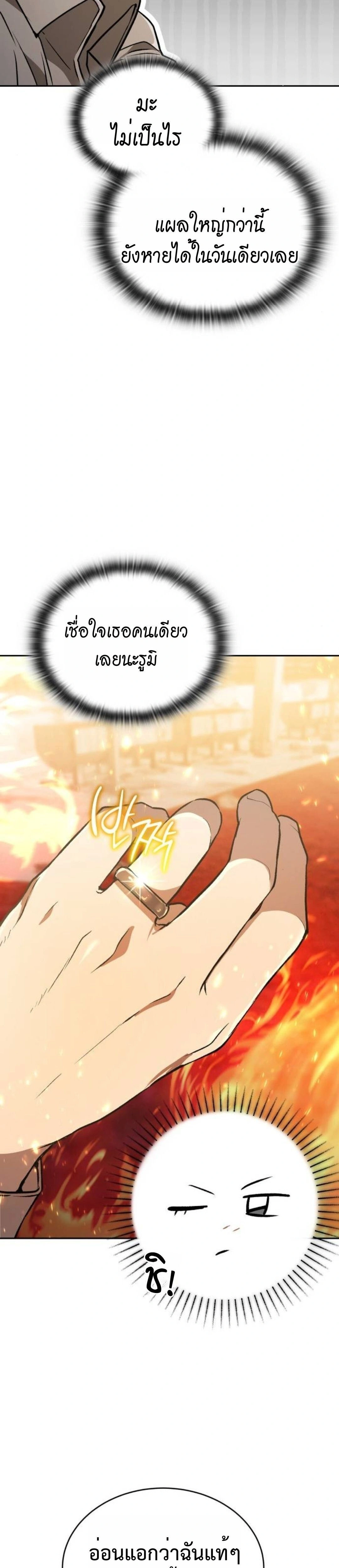 หน้าที่ 31