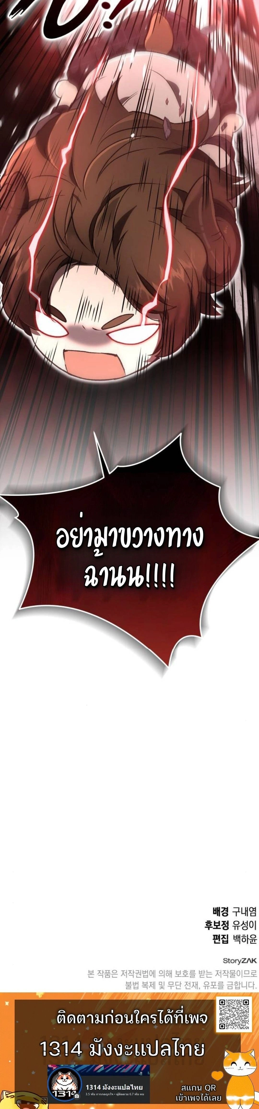 หน้าที่ 52