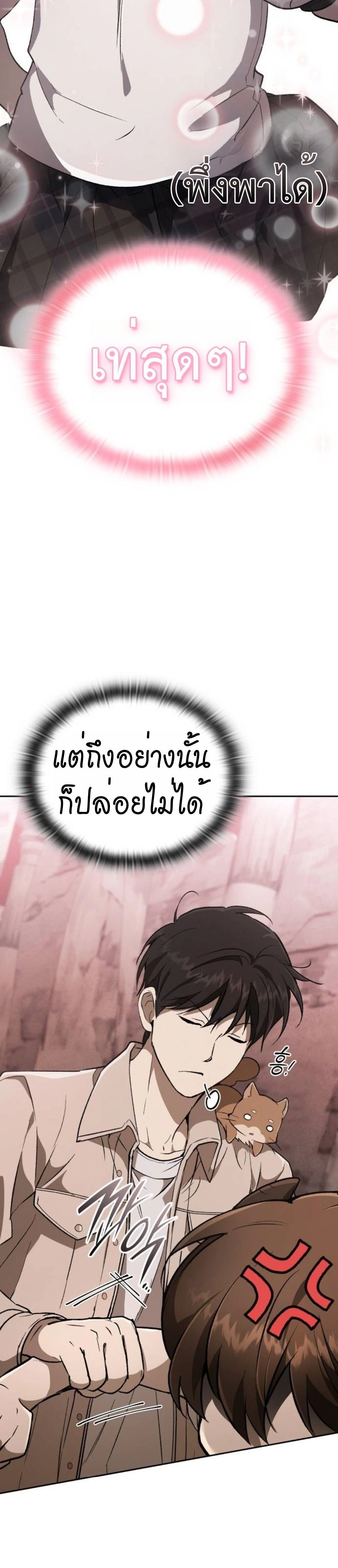 หน้าที่ 39