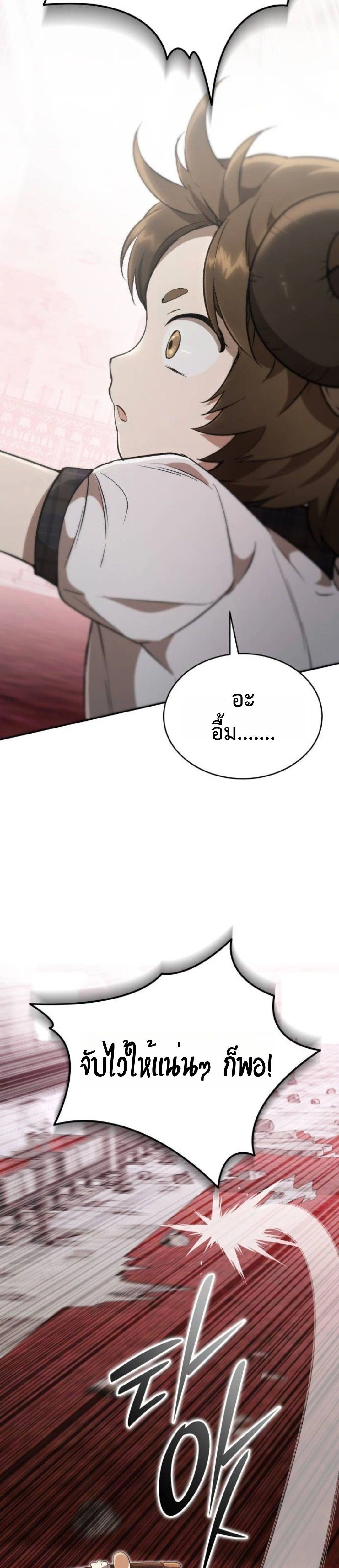 หน้าที่ 44