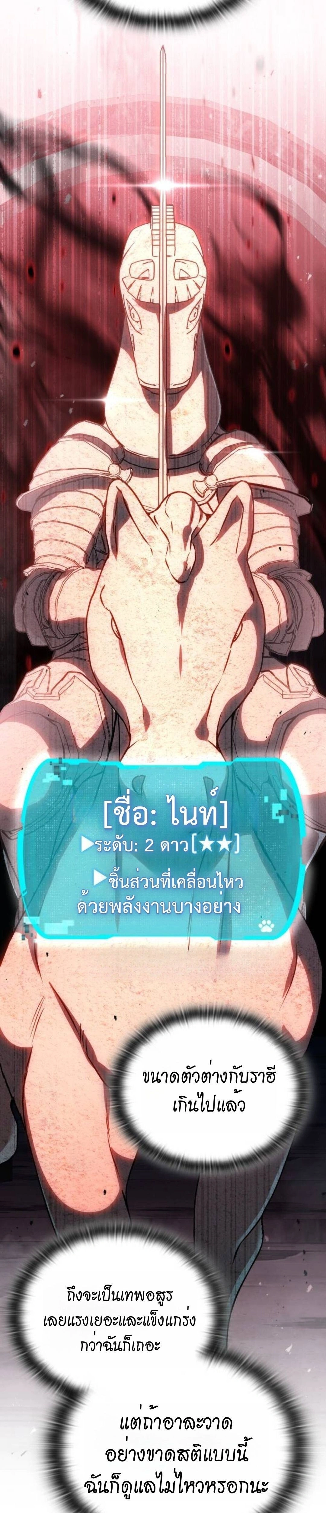 หน้าที่ 41