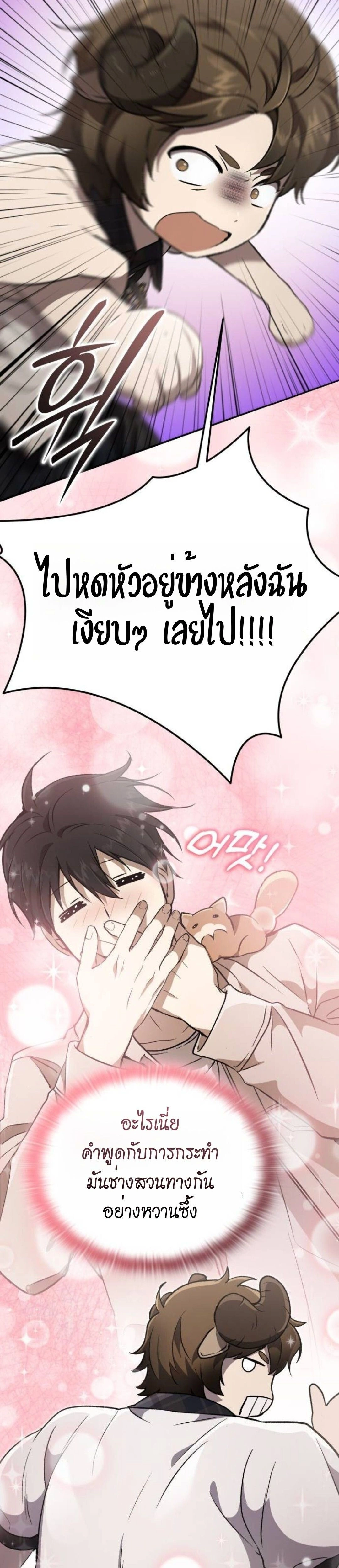 หน้าที่ 38