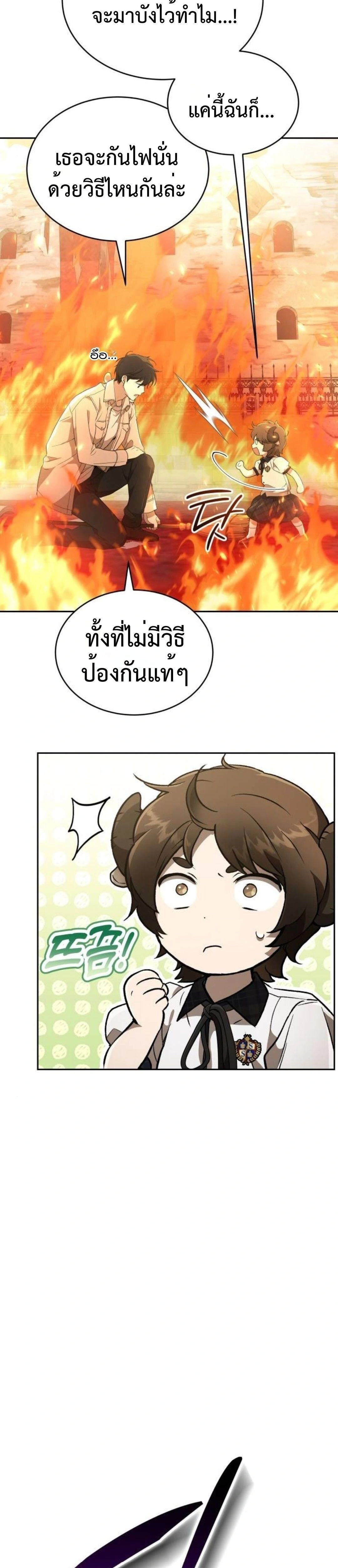 หน้าที่ 32