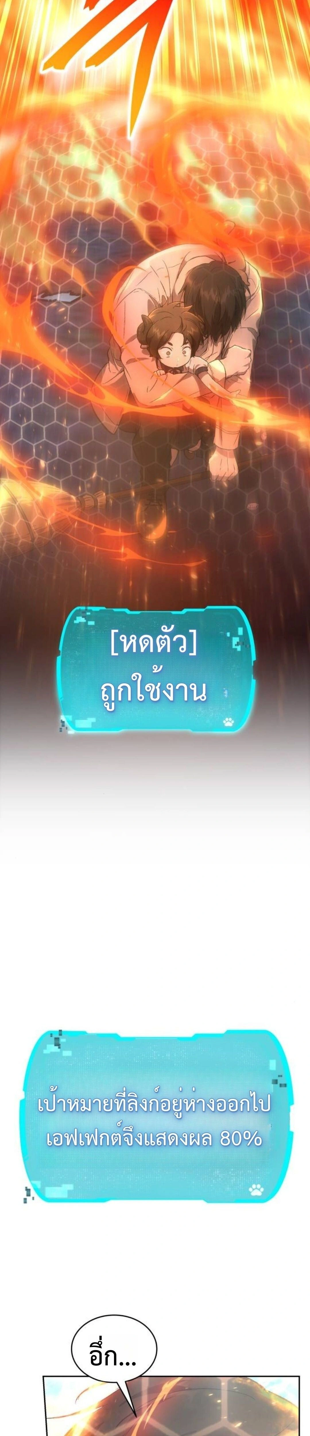 หน้าที่ 28