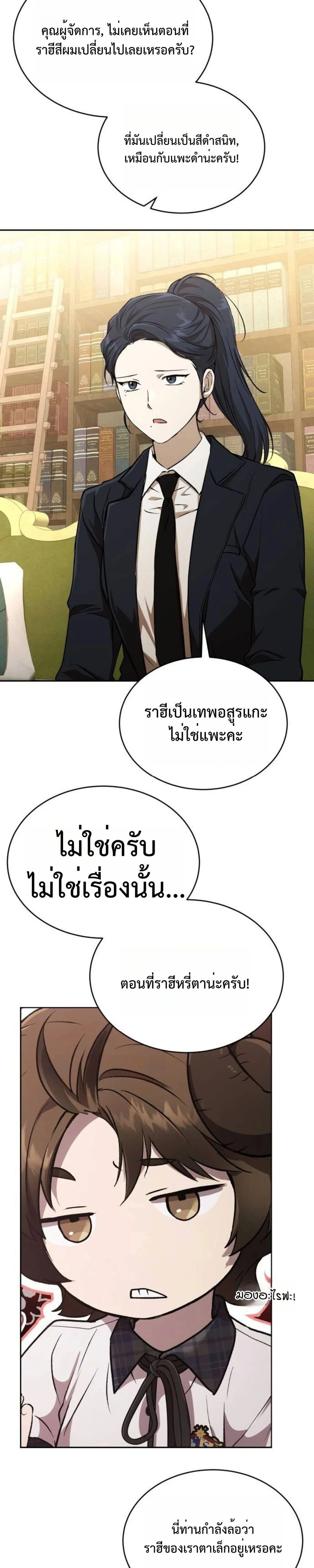 หน้าที่ 50