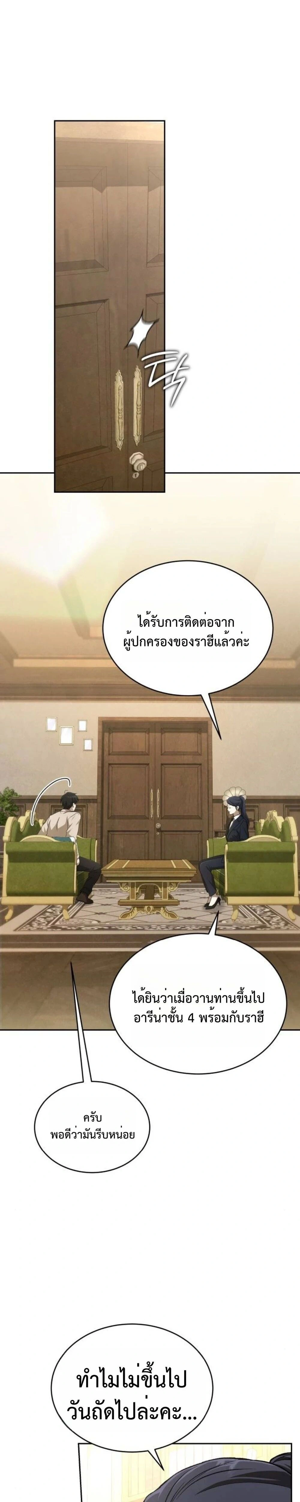 หน้าที่ 46