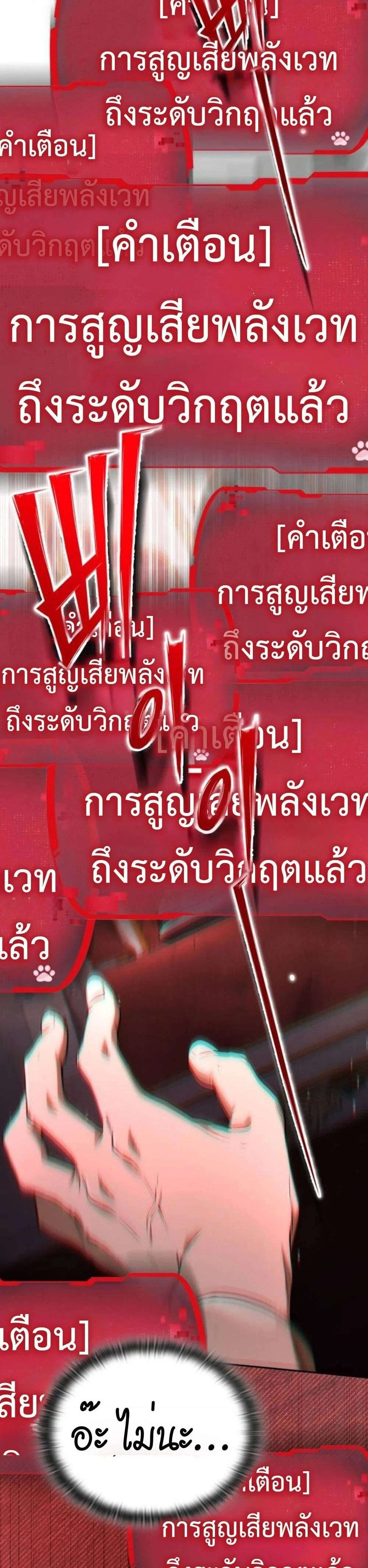 หน้าที่ 24
