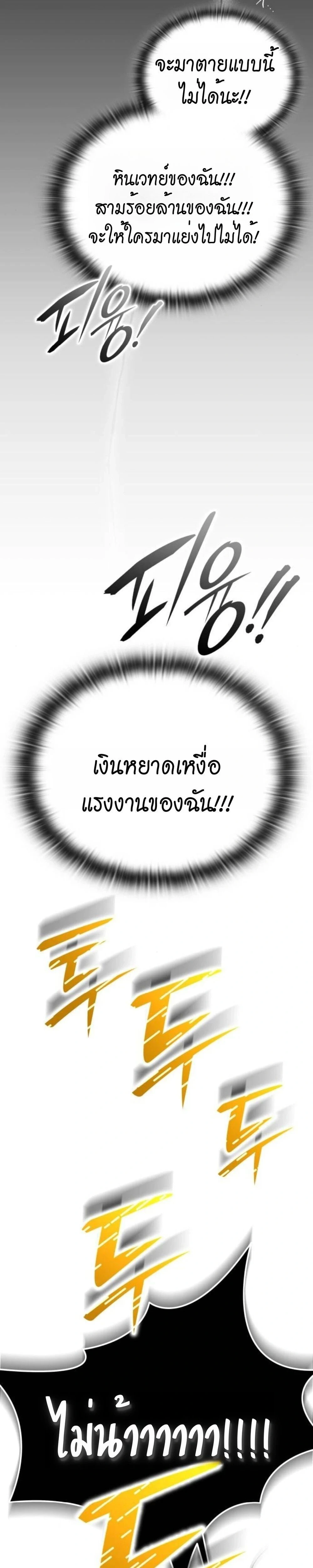 หน้าที่ 37