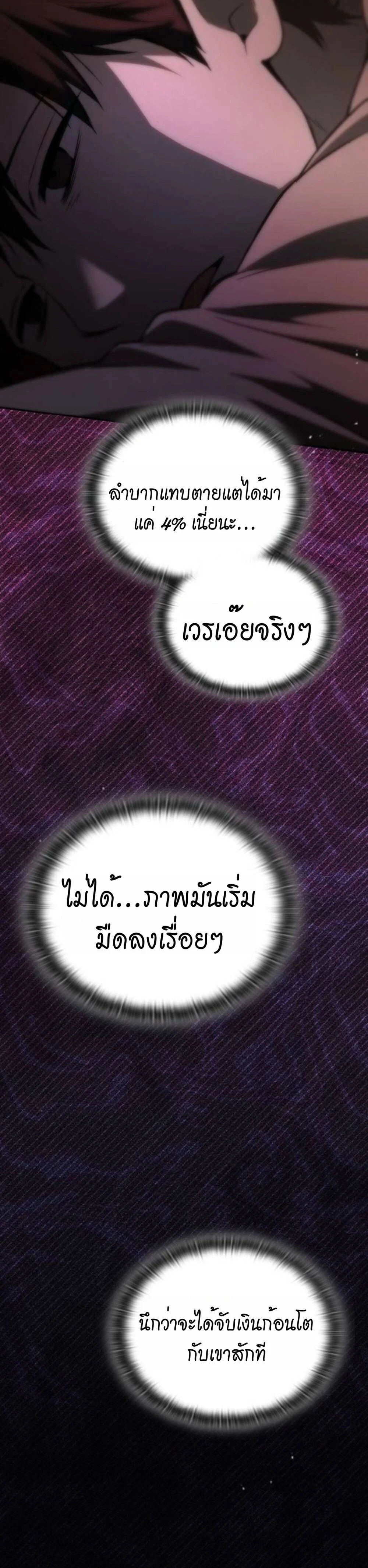 หน้าที่ 35