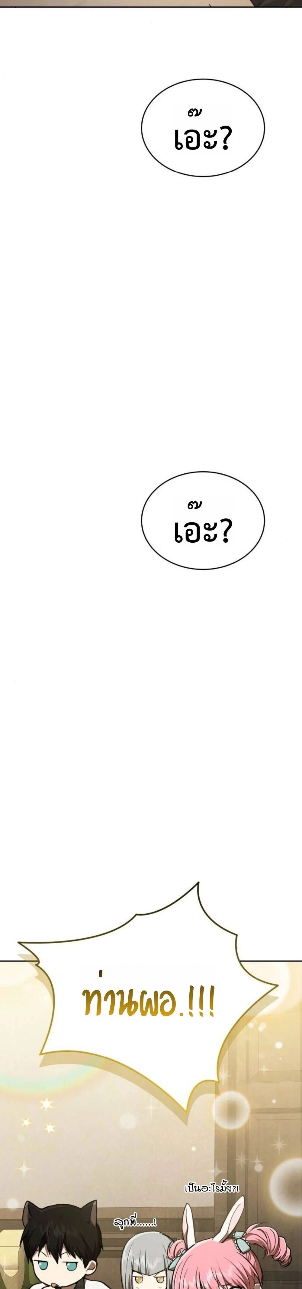 หน้าที่ 39