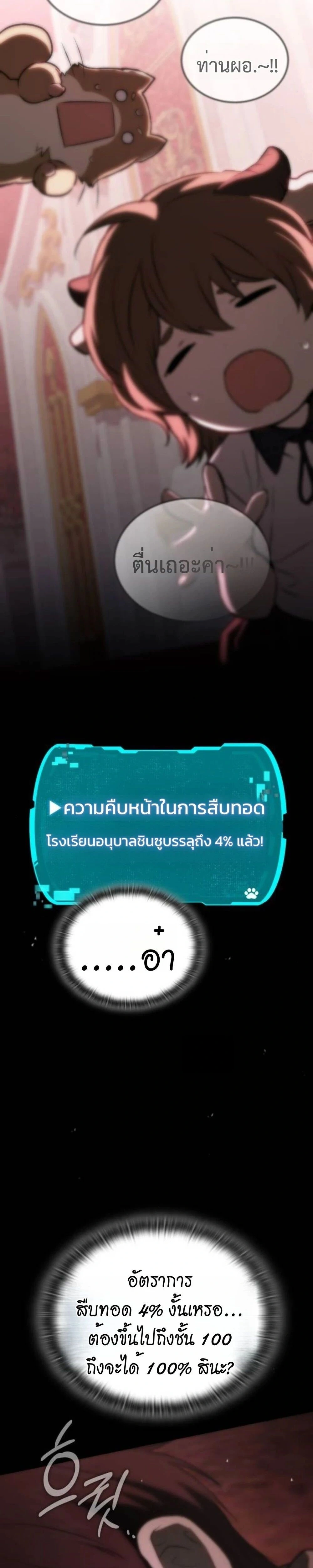 หน้าที่ 34