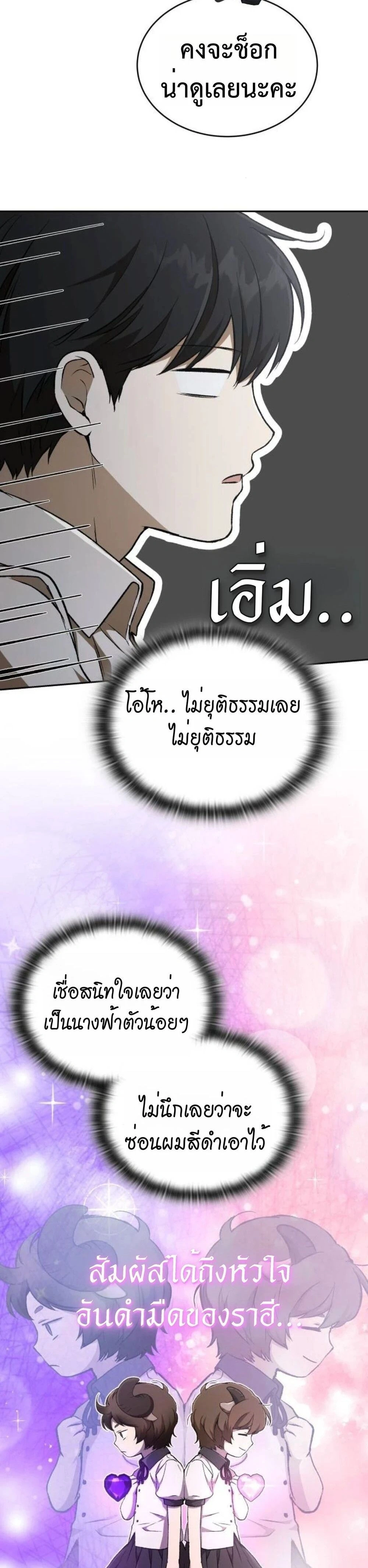 หน้าที่ 52