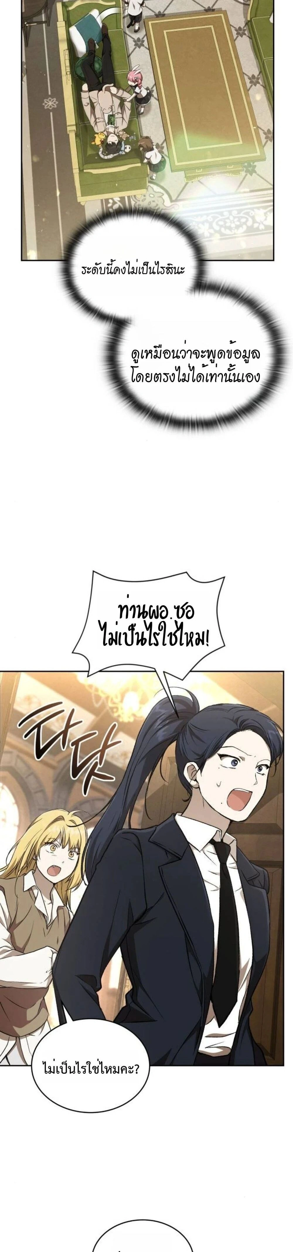 หน้าที่ 44
