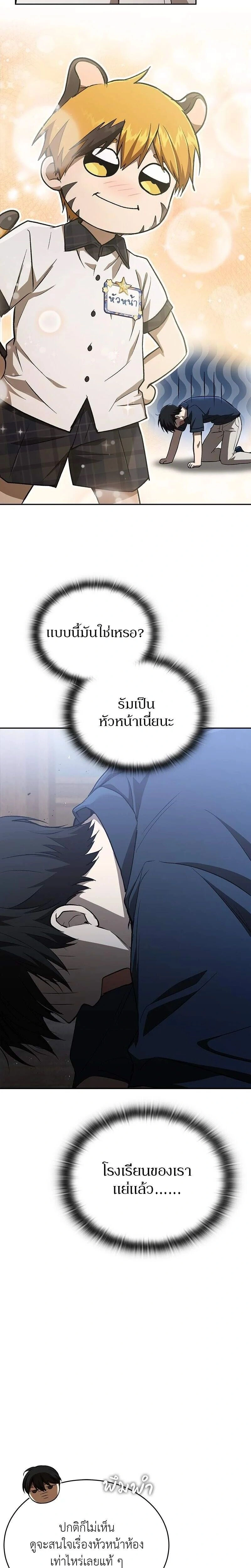 หน้าที่ 26