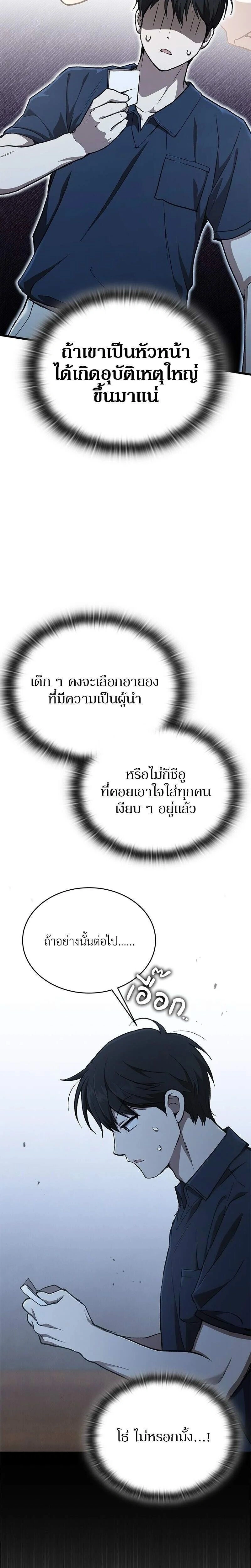 หน้าที่ 22