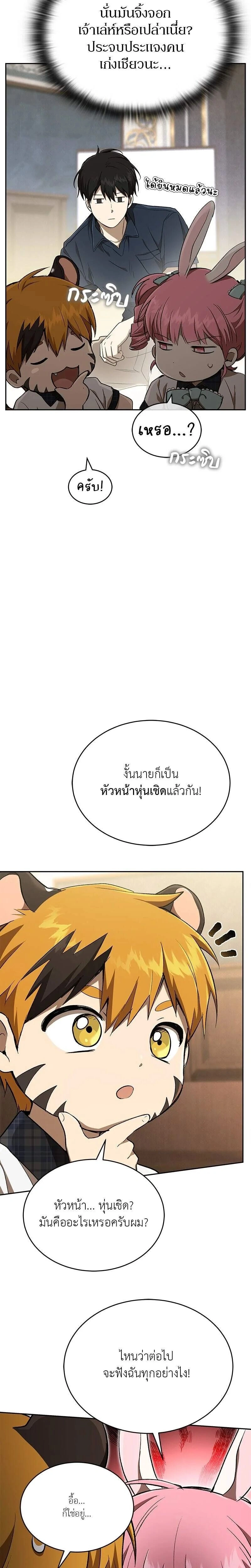 หน้าที่ 33
