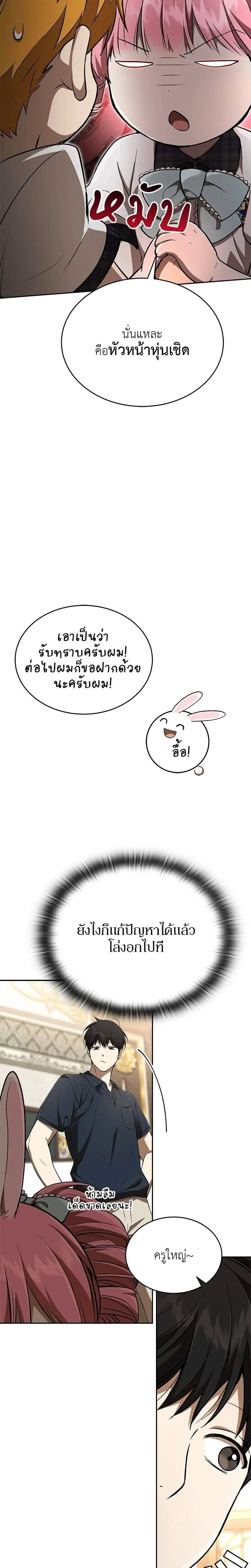 หน้าที่ 34