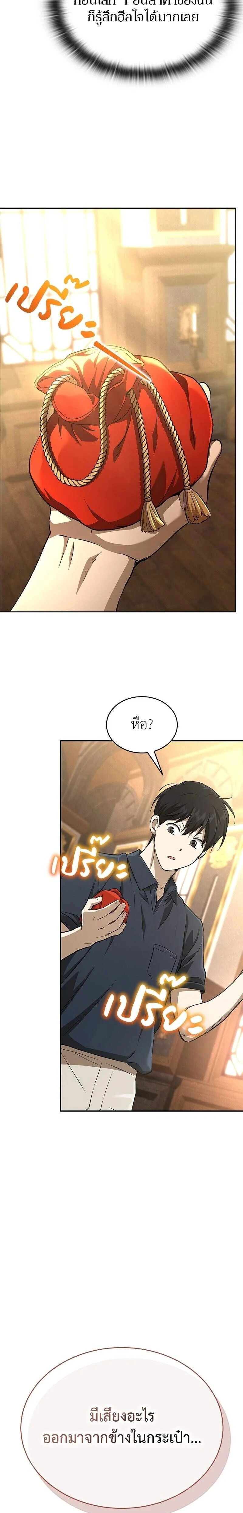 หน้าที่ 39