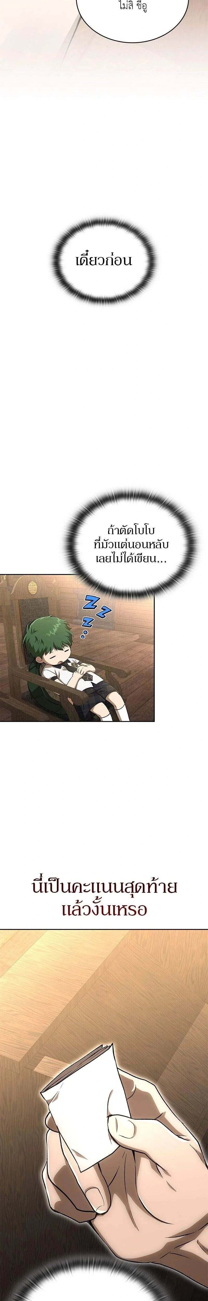 หน้าที่ 20