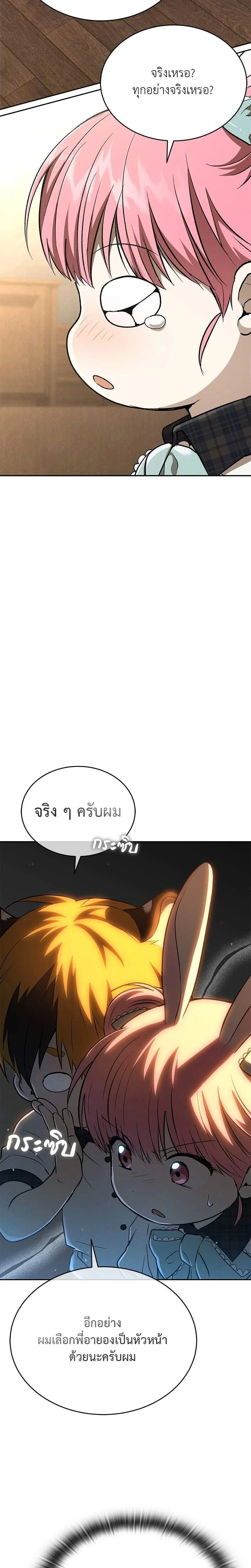 หน้าที่ 32