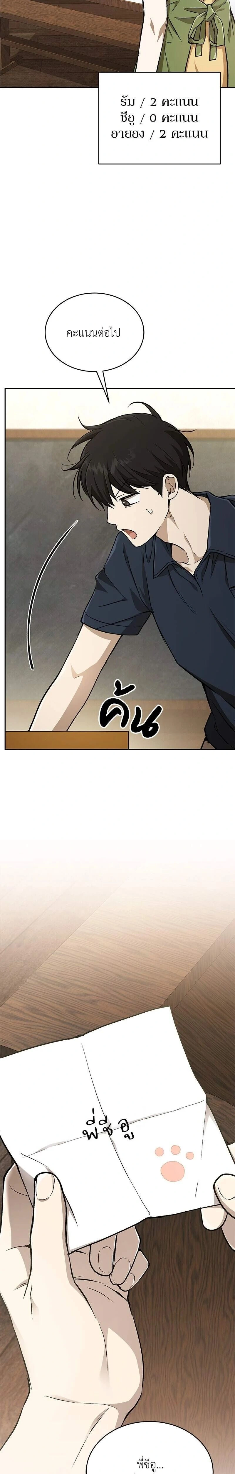 หน้าที่ 19