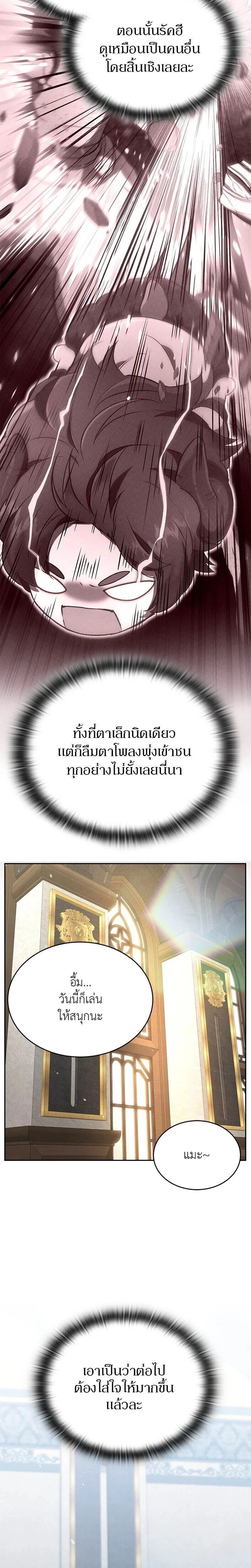 หน้าที่ 37