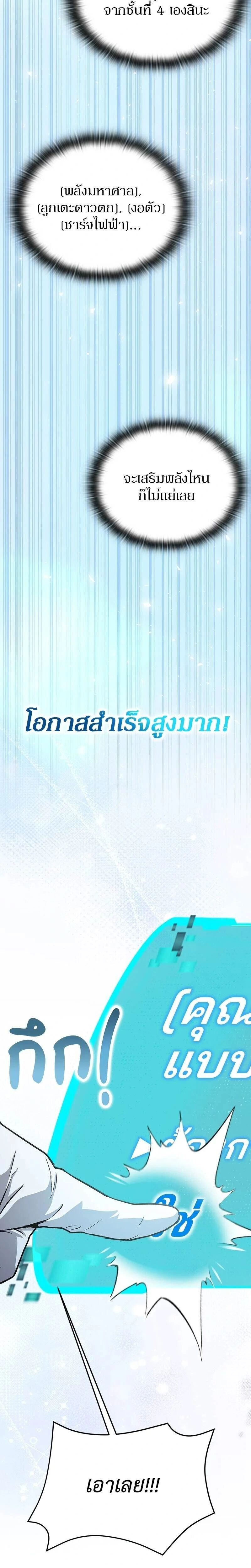 หน้าที่ 39