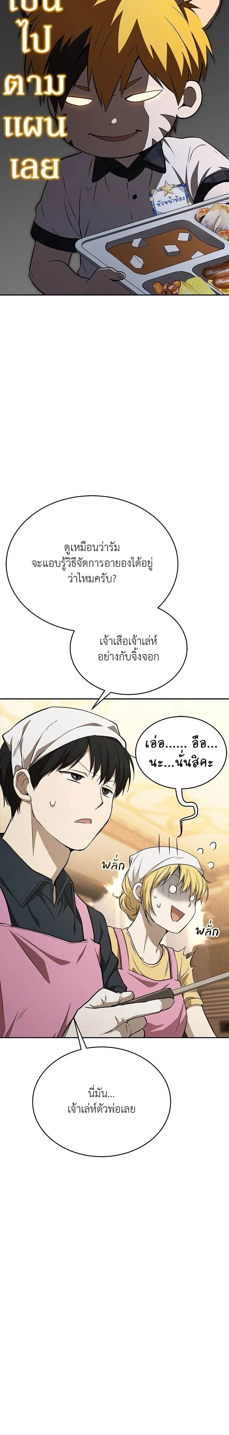 หน้าที่ 26