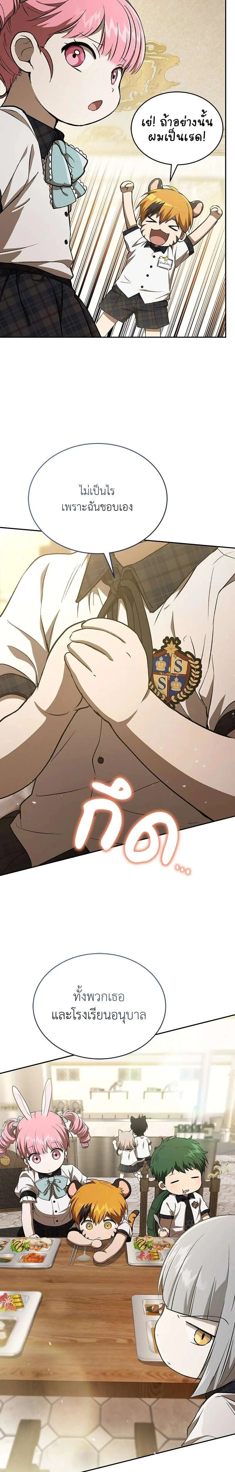 หน้าที่ 35