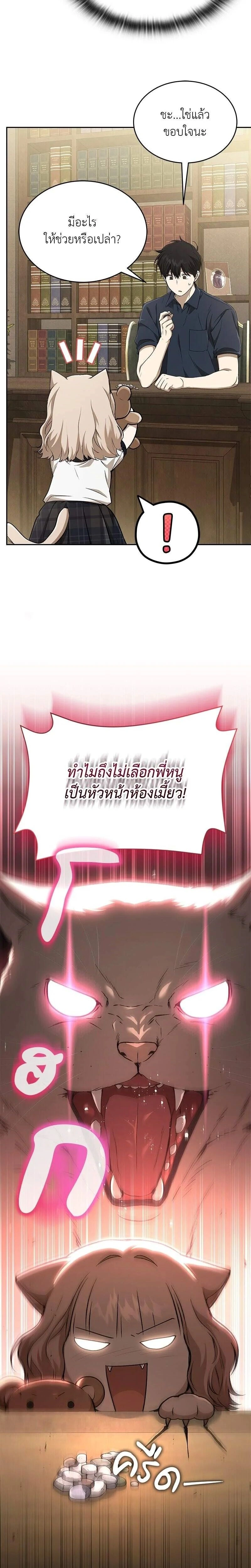 หน้าที่ 14