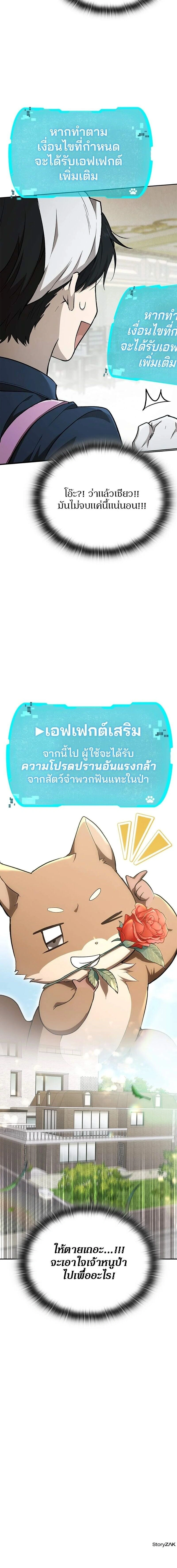 หน้าที่ 42