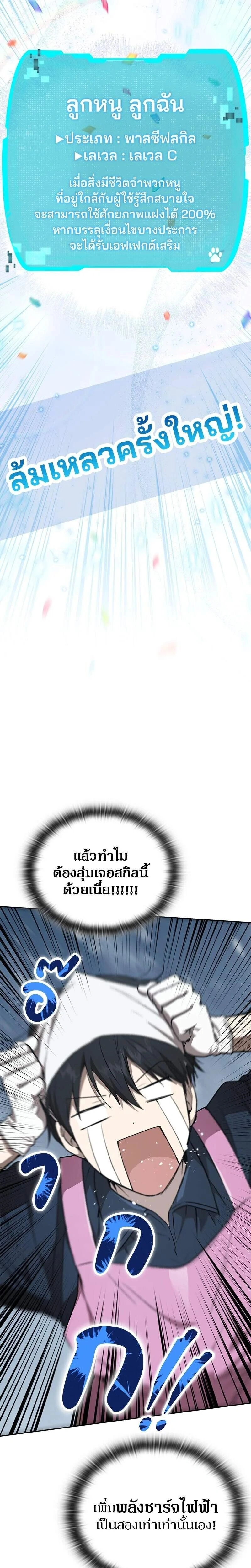 หน้าที่ 41